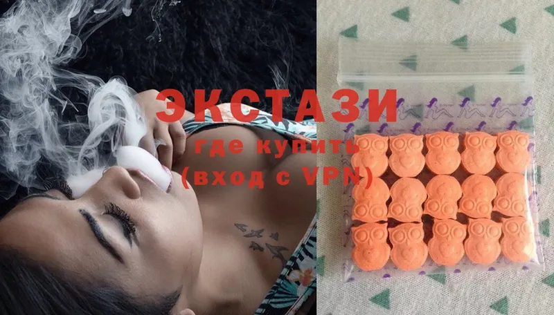 shop как зайти  купить закладку  Белоусово  Ecstasy 280 MDMA 