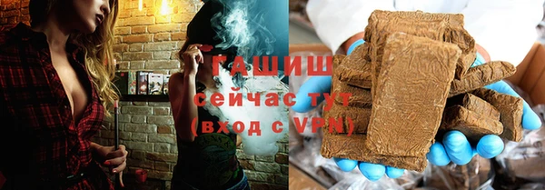 шишки Богородицк